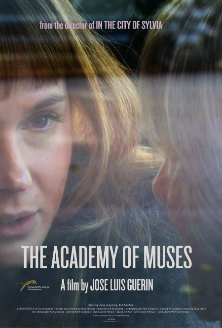 Academy of Muses cinema (3)