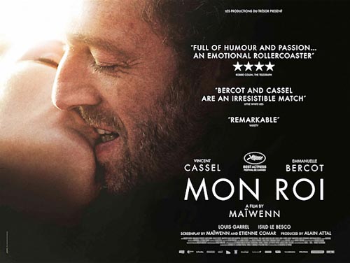 cinema ed1796 20160811 (1)